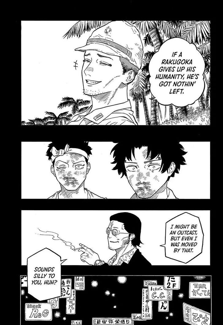 Read Akane-Banashi Manga Online