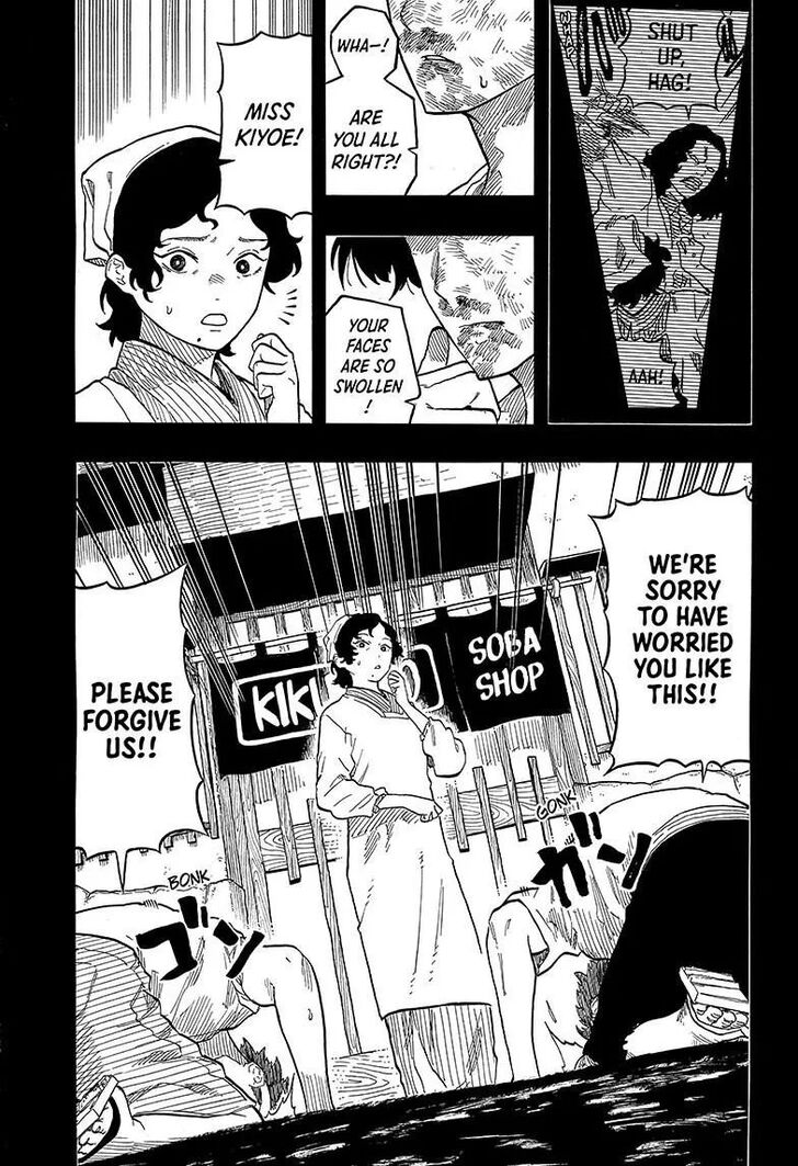 Read Akane-Banashi Manga Online