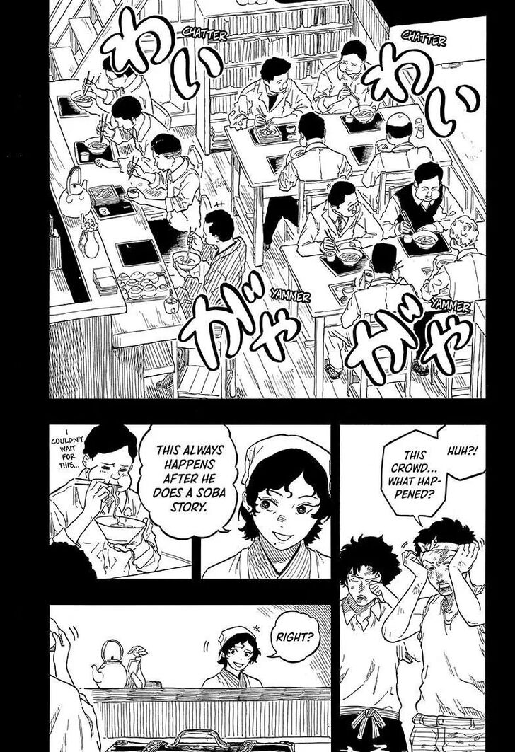 Read Akane-Banashi Manga Online