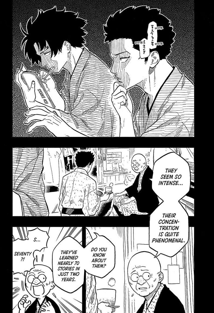 Read Akane-Banashi Manga Online