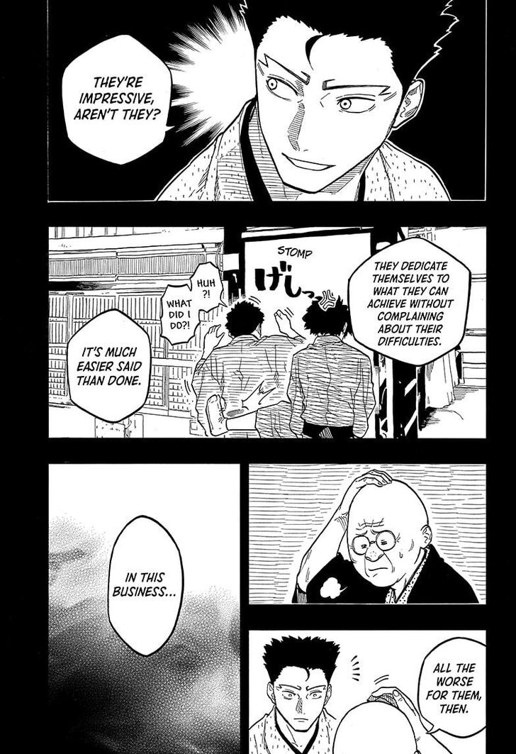 Read Akane-Banashi Manga Online