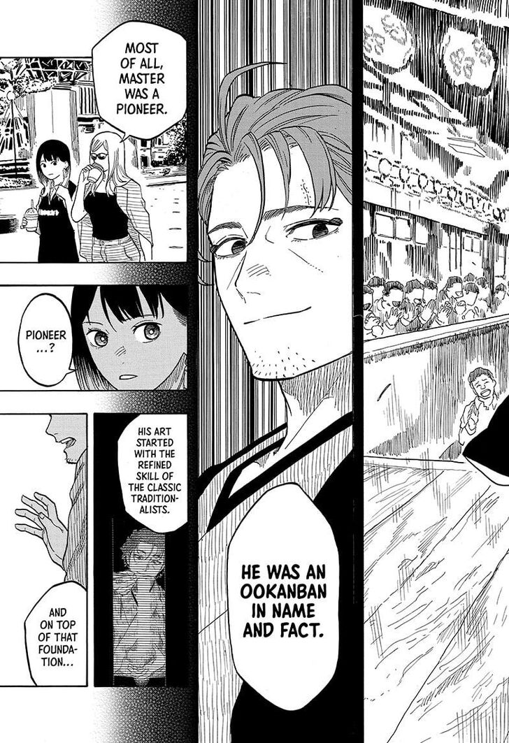 Read Akane-Banashi Manga Online