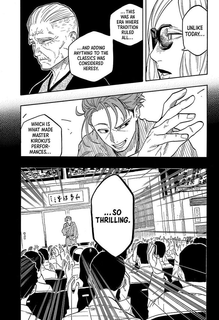 Read Akane-Banashi Manga Online