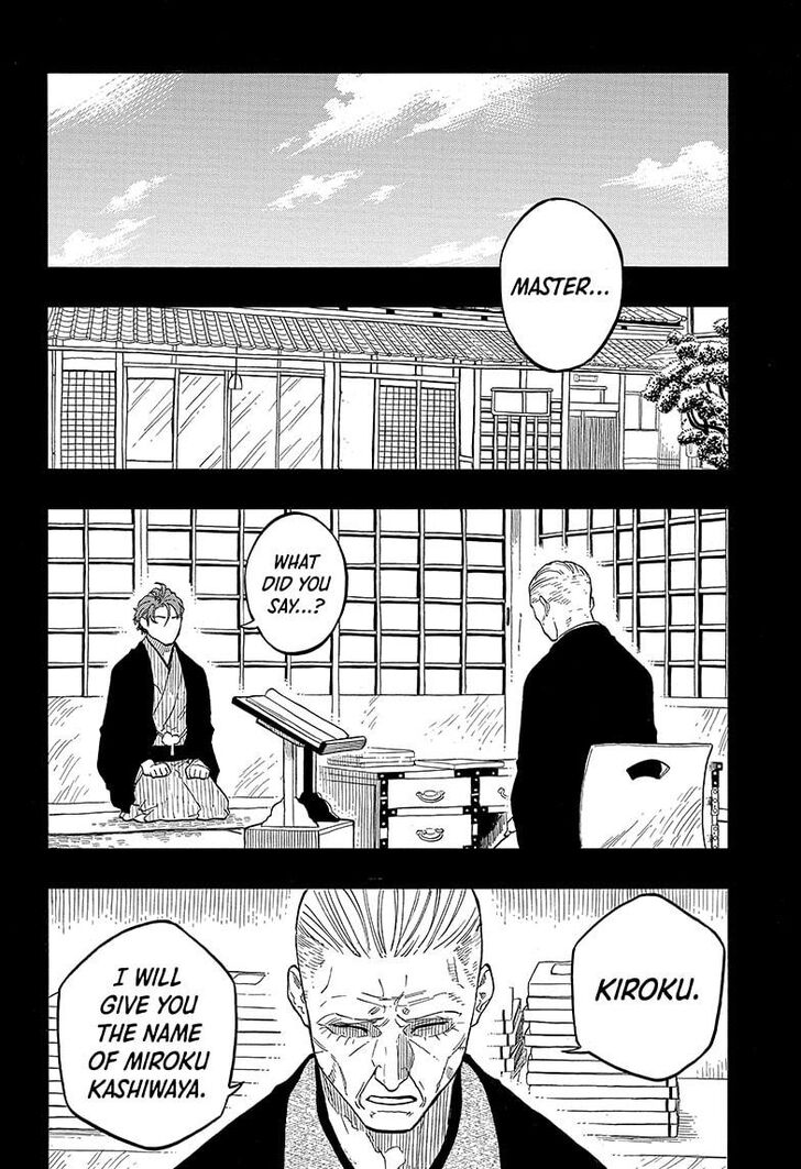 Read Akane-Banashi Manga Online