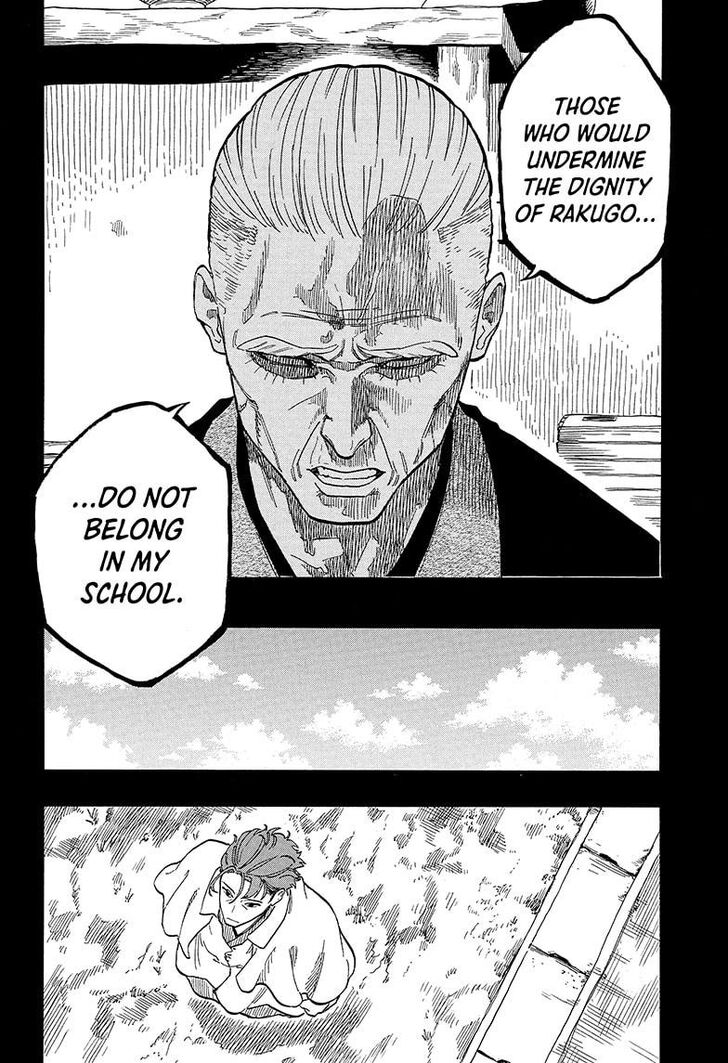 Read Akane-Banashi Manga Online