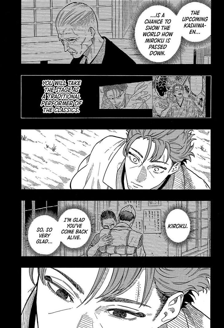 Read Akane-Banashi Manga Online
