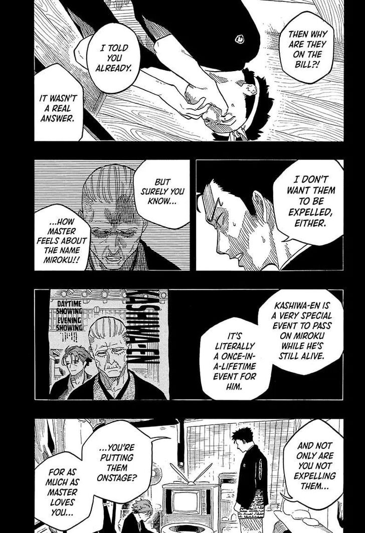 Read Akane-Banashi Manga Online