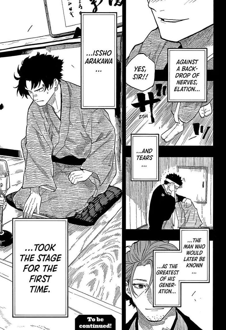Read Akane-Banashi Manga Online