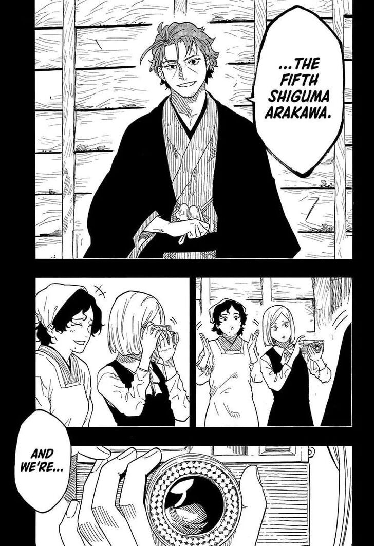 Read Akane-Banashi Manga Online