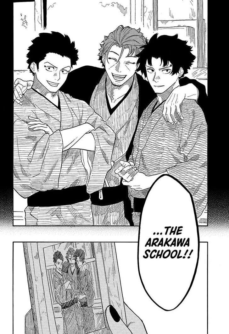 Read Akane-Banashi Manga Online