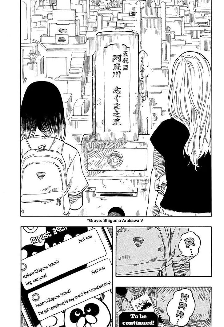Read Akane-Banashi Manga Online