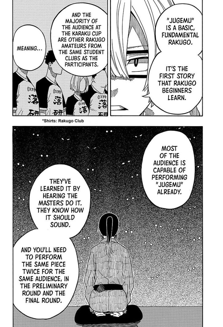 Read Akane-Banashi Manga Online