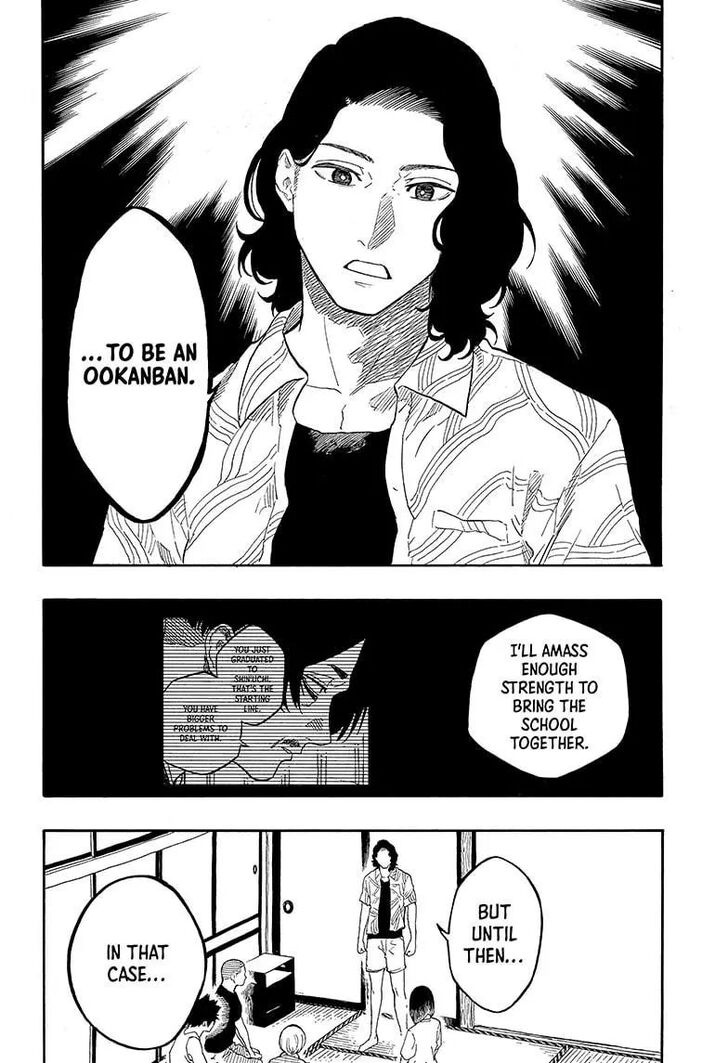 Read Akane-Banashi Manga Online