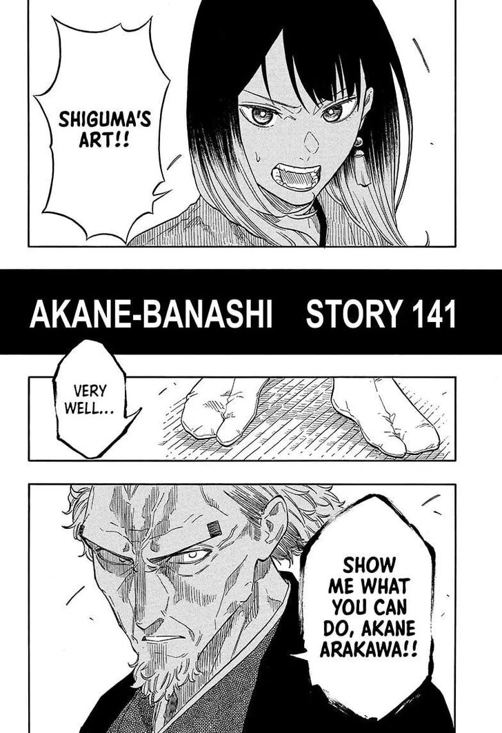 Read Akane-Banashi Manga Online