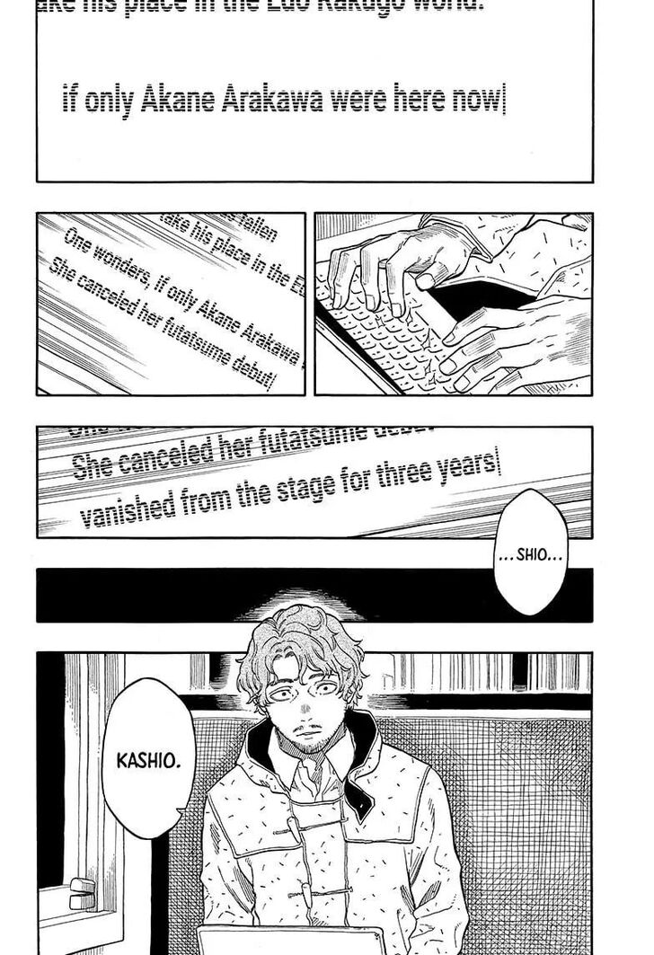 Read Akane-Banashi Manga Online