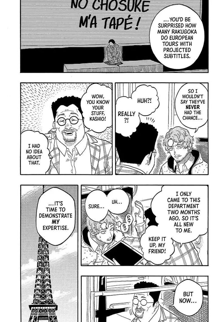 Read Akane-Banashi Manga Online