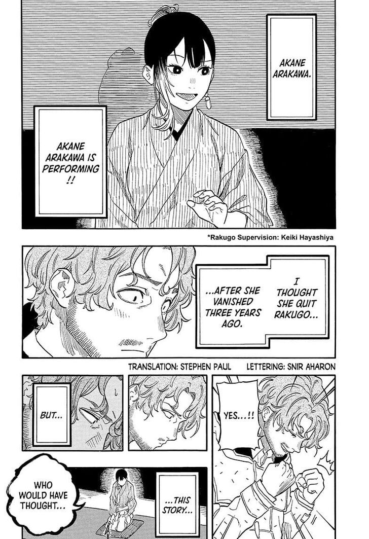 Read Akane-Banashi Manga Online