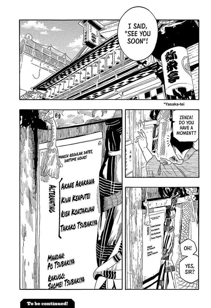 Read Akane-Banashi Manga Online