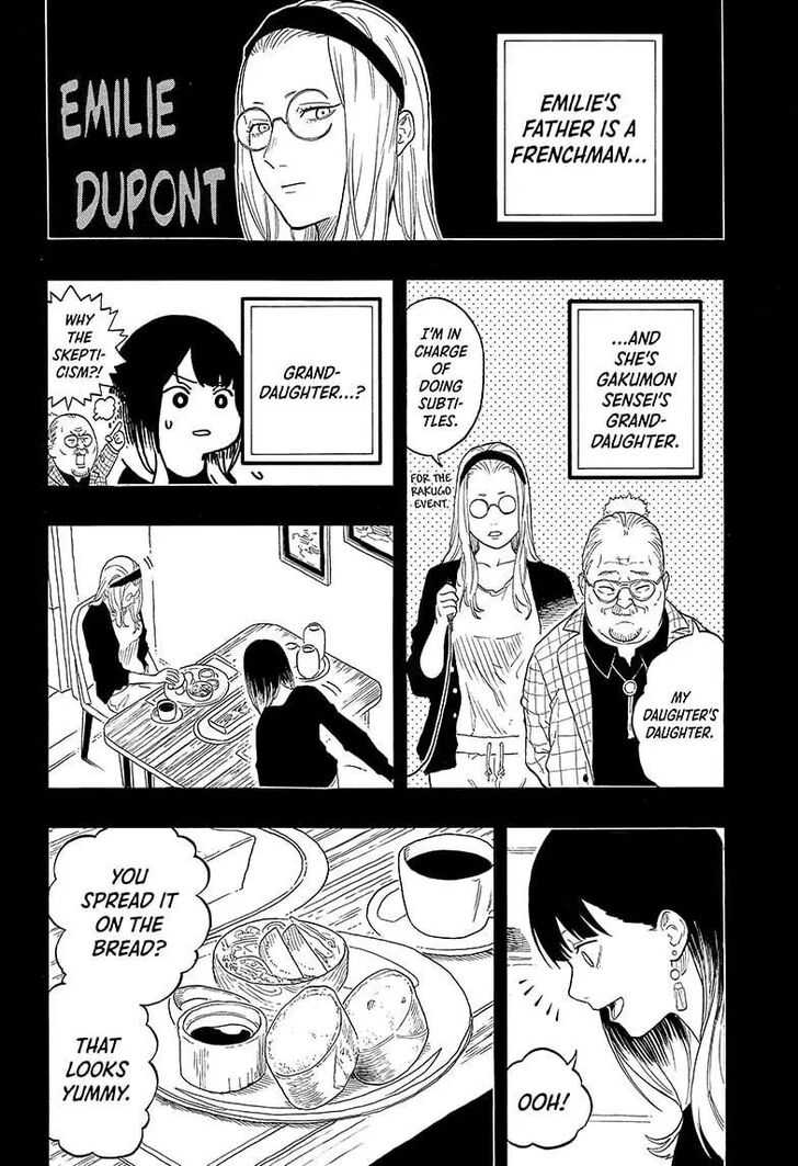 Read Akane-Banashi Manga Online