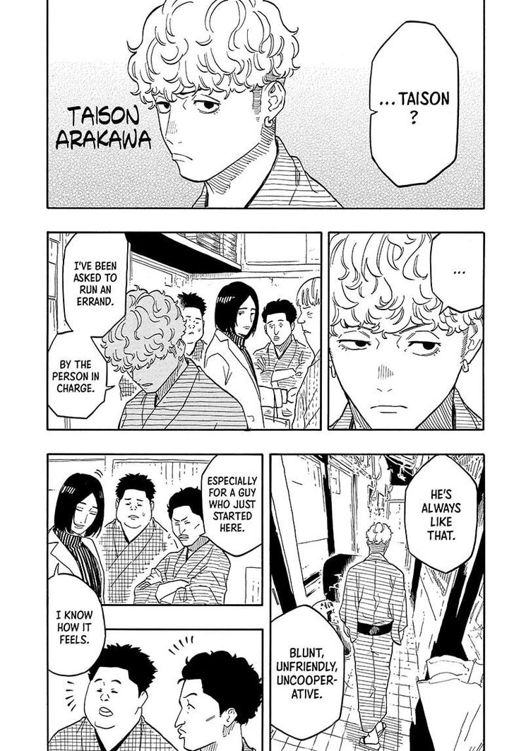 Read Akane-Banashi Manga Online