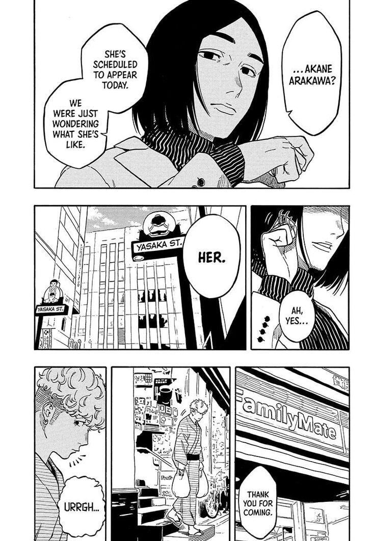 Read Akane-Banashi Manga Online