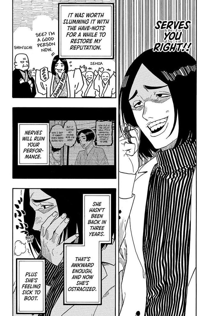 Read Akane-Banashi Manga Online