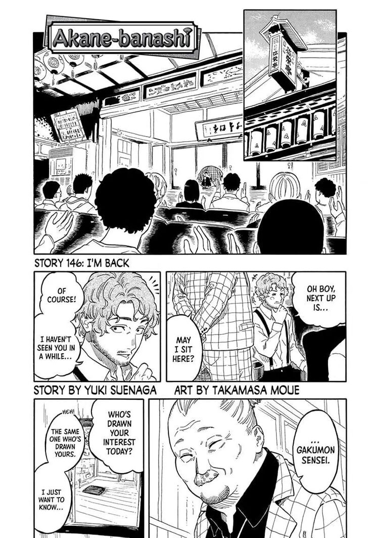 Read Akane-Banashi Manga Online