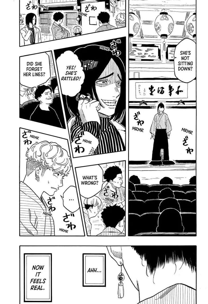 Read Akane-Banashi Manga Online