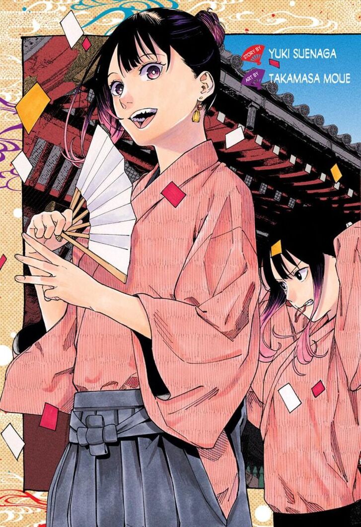 Read Akane-Banashi Manga Online