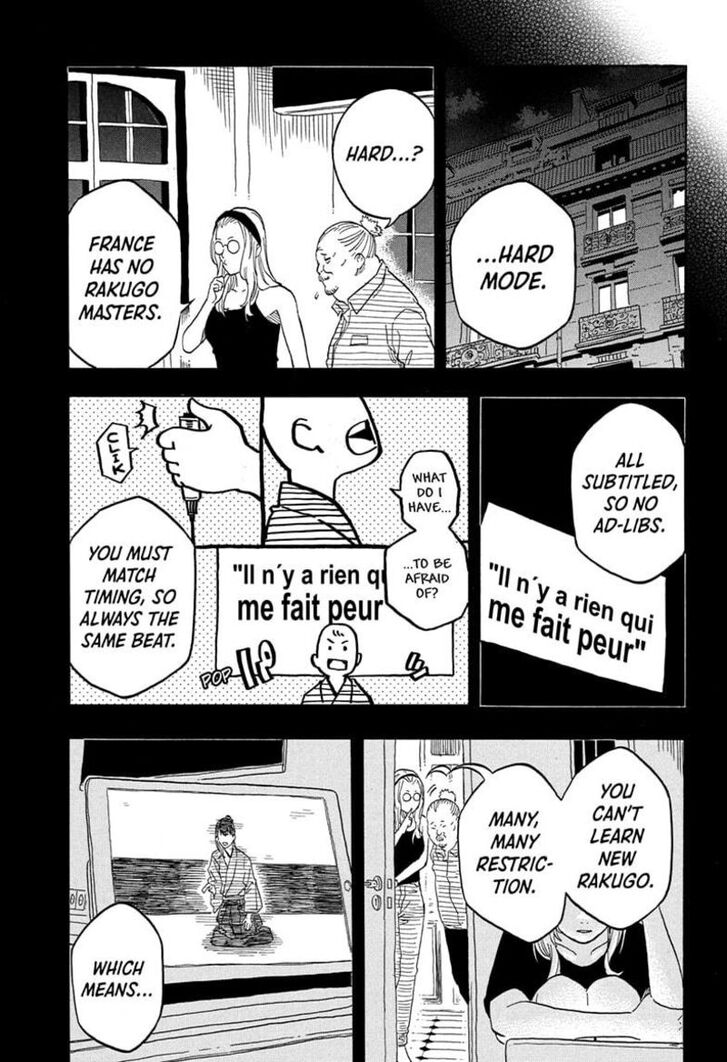 Read Akane-Banashi Manga Online