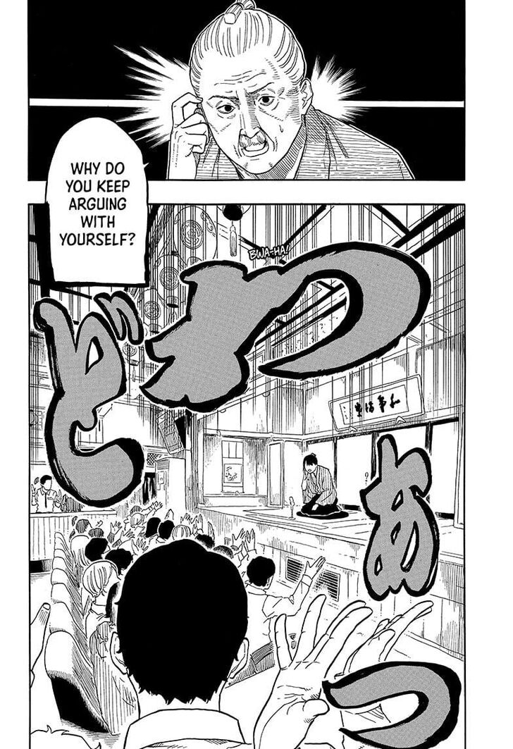 Read Akane-Banashi Manga Online