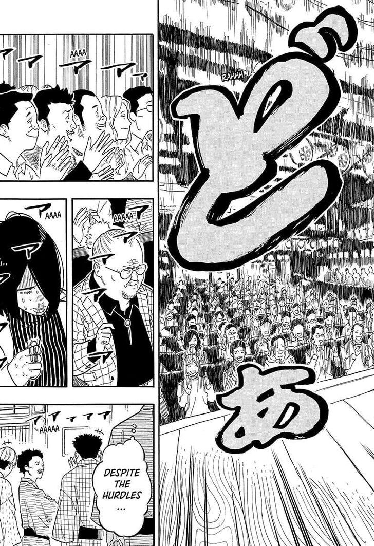 Read Akane-Banashi Manga Online