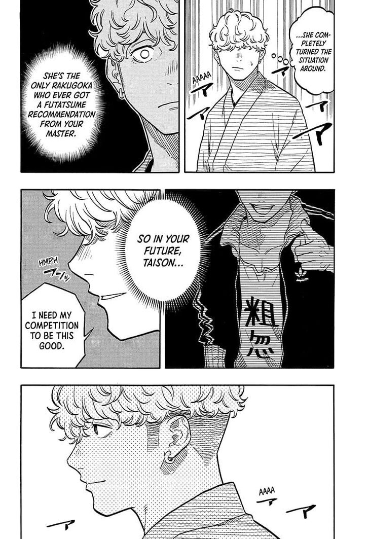 Read Akane-Banashi Manga Online