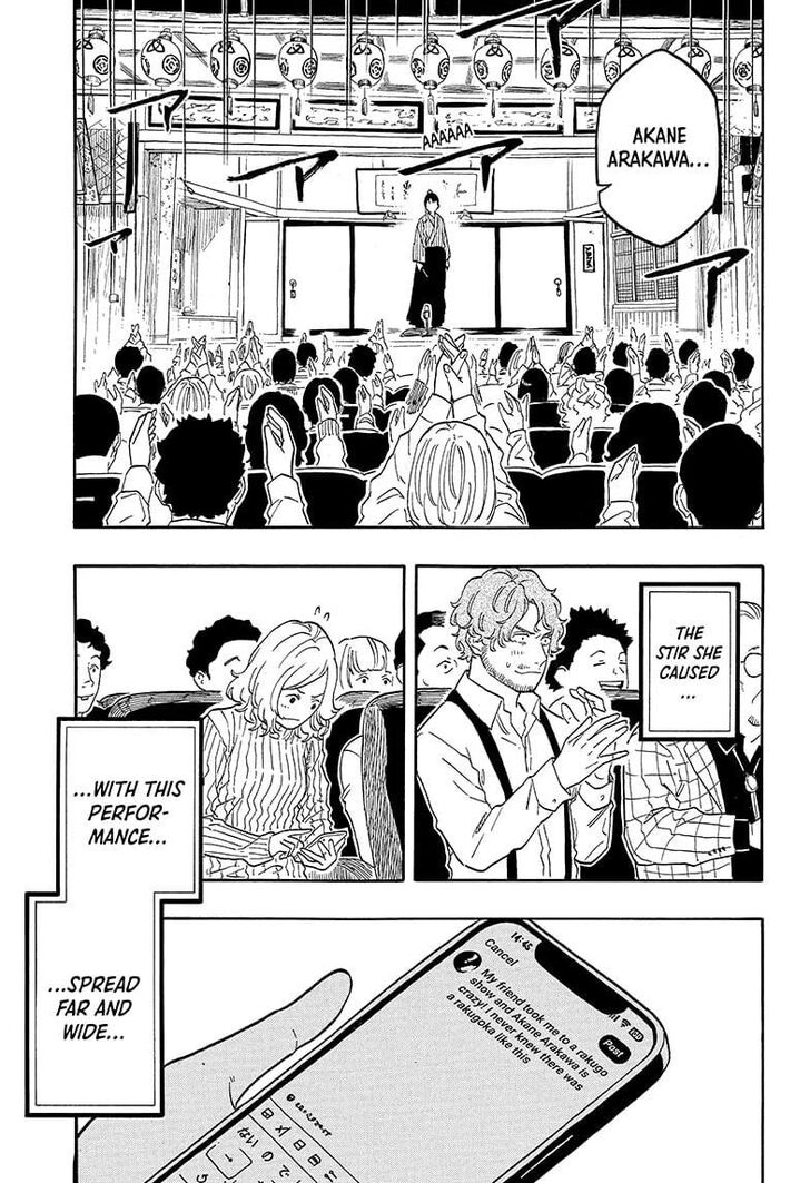 Read Akane-Banashi Manga Online