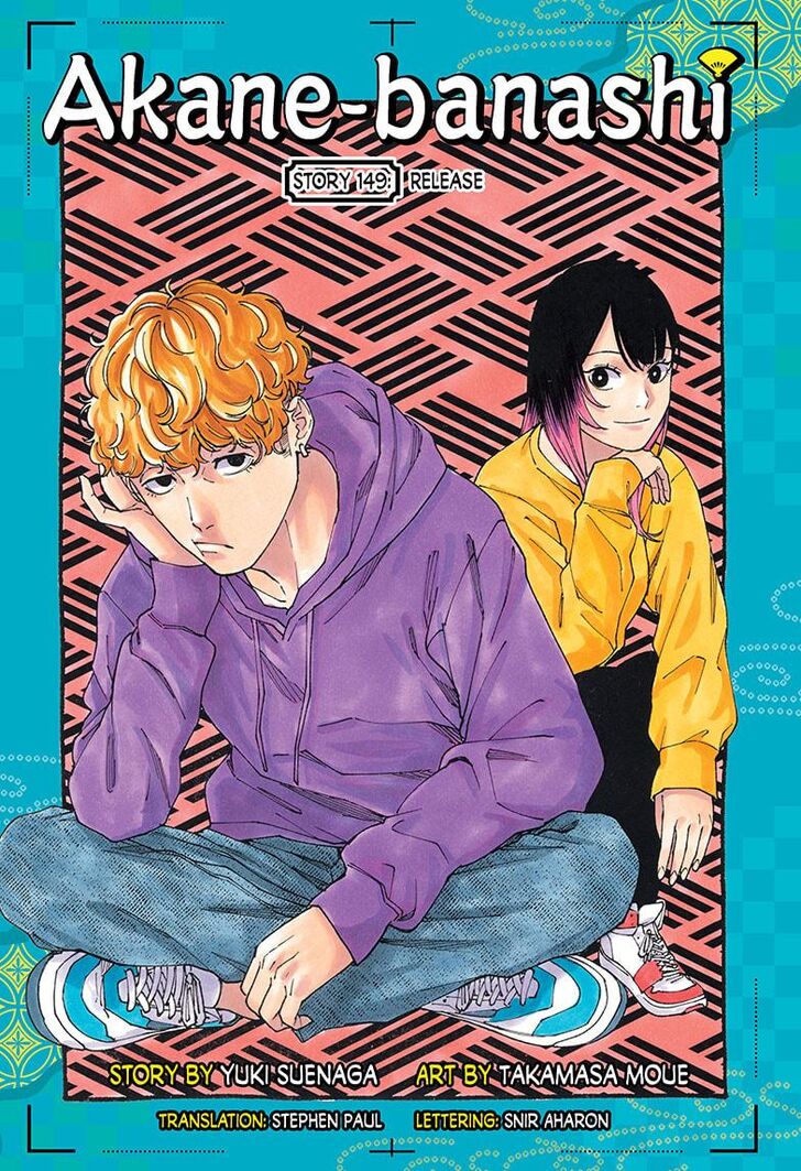 Read Akane-Banashi Manga Online