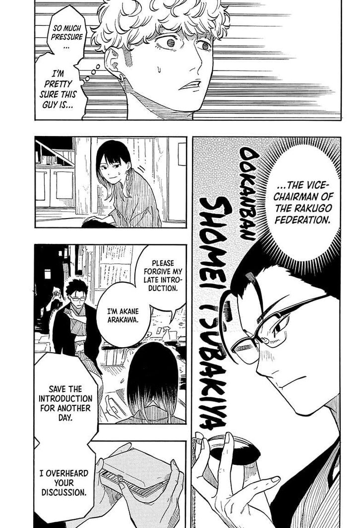 Read Akane-Banashi Manga Online