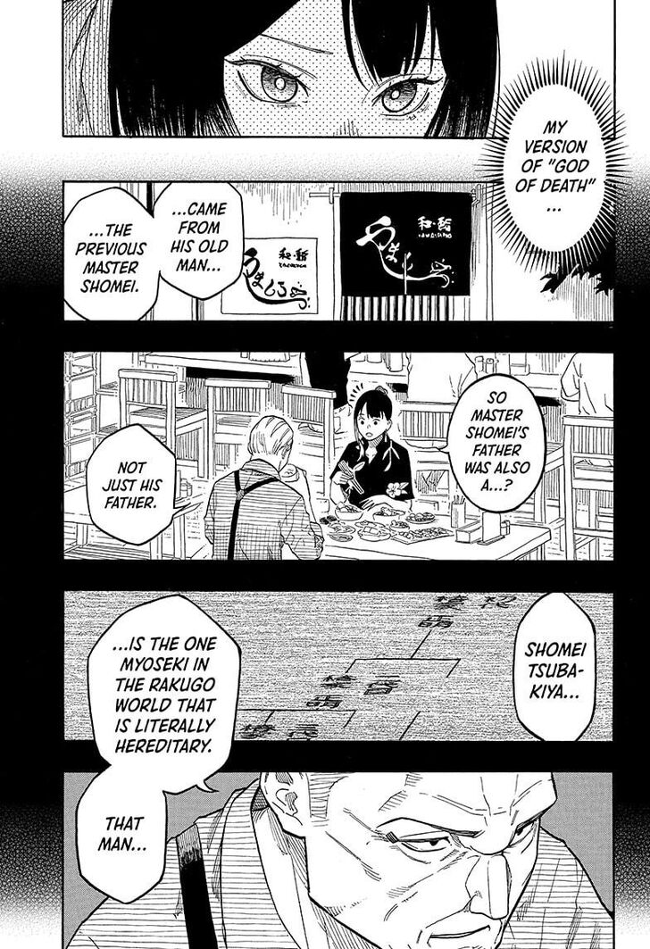 Read Akane-Banashi Manga Online