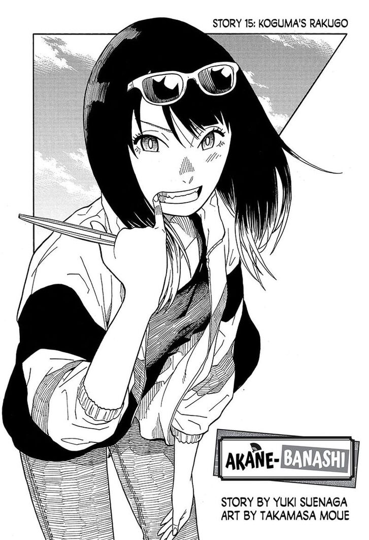 Read Akane-Banashi Manga Online