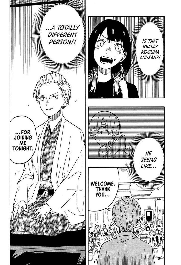 Read Akane-Banashi Manga Online