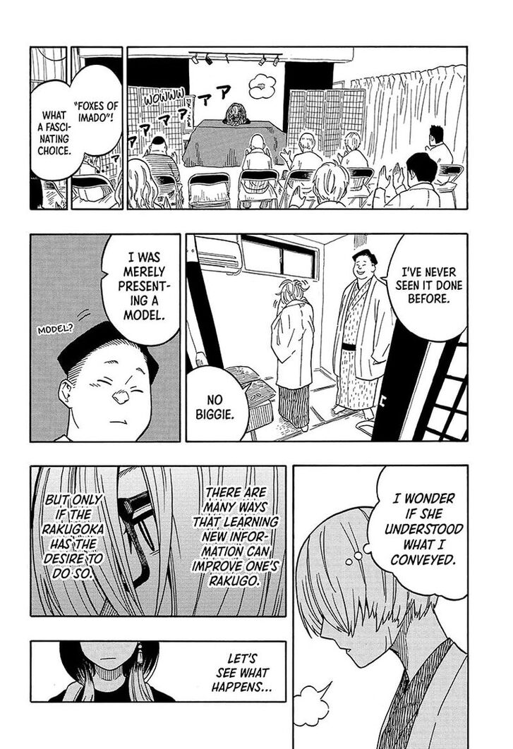 Read Akane-Banashi Manga Online