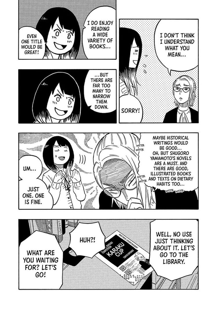 Read Akane-Banashi Manga Online