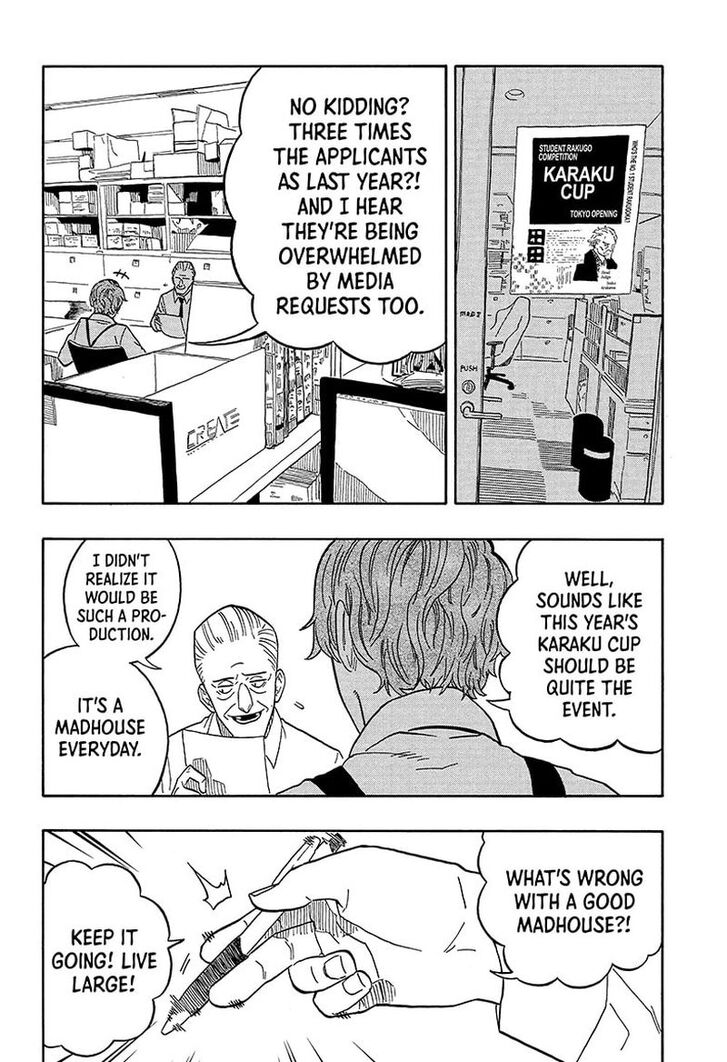 Read Akane-Banashi Manga Online