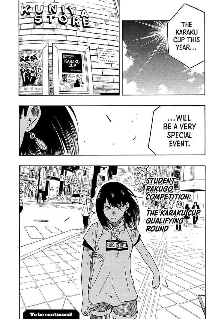Read Akane-Banashi Manga Online