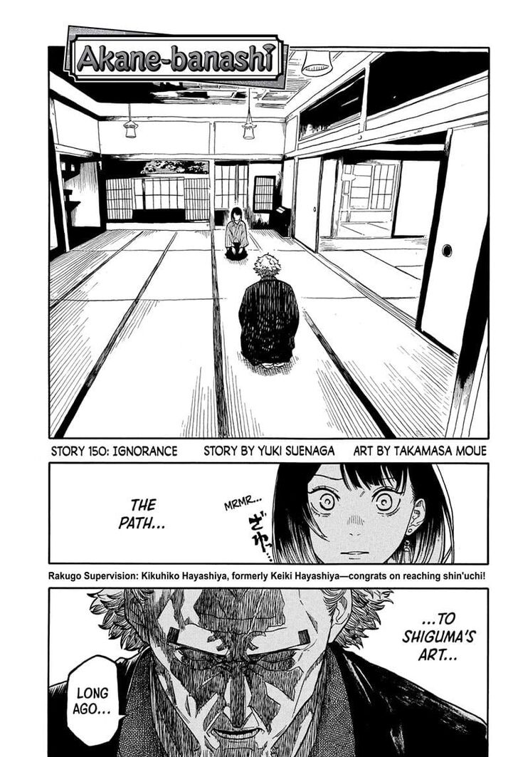 Read Akane-Banashi Manga Online
