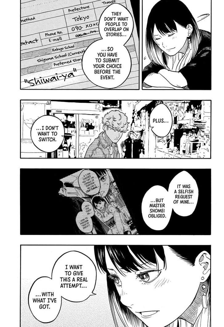 Read Akane-Banashi Manga Online