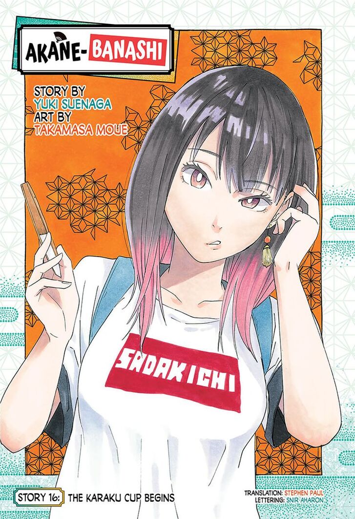 Read Akane-Banashi Manga Online