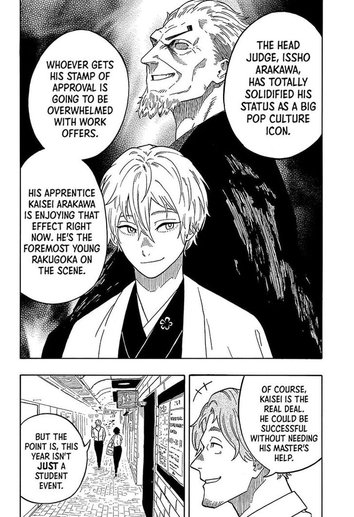 Read Akane-Banashi Manga Online