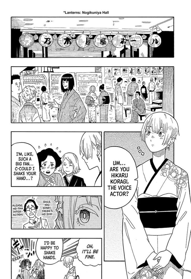 Read Akane-Banashi Manga Online