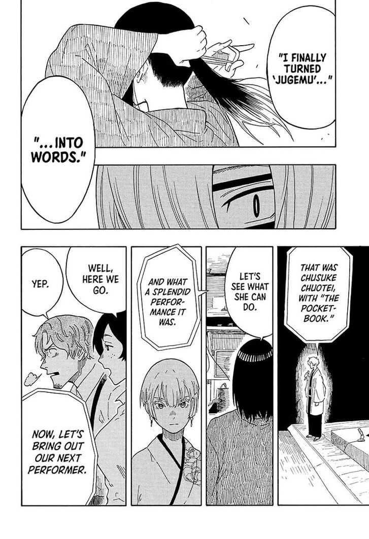 Read Akane-Banashi Manga Online