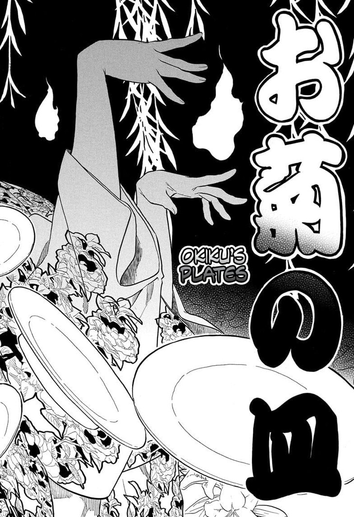 Read Akane-Banashi Manga Online